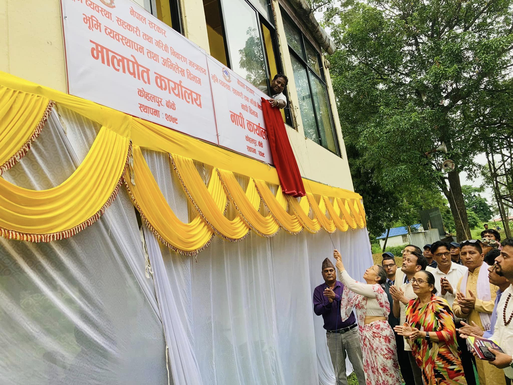 बाँकेको कोहलपुरमा नापी र मालपोत कार्यालयको शाखा उद्घाटन (फोटोफिचर)