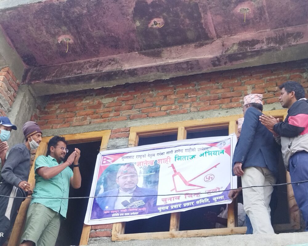 आक्रमक चुनाव प्रचारमा ज्ञानेन्द्र शाही :आठ पालिका पुगे, आफूले चुनाव जित्ने दाबी