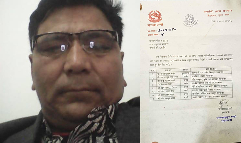 अदालतको पत्रले रोकिदियो मन्त्री बन्ने बाटो, पर्यटनमन्त्रीमा नियुक्त भएका शाहीले लिन पाएनन् सपथ