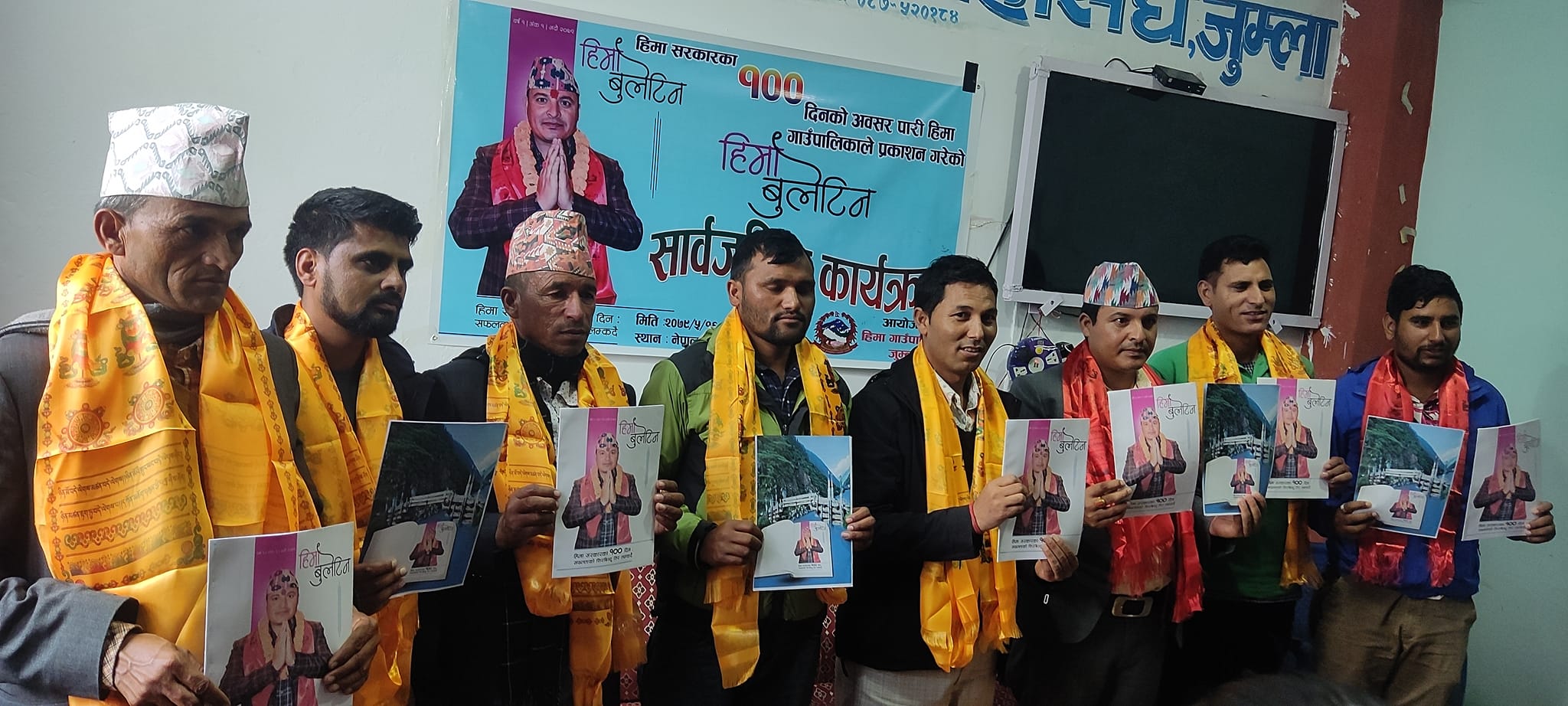 हिमा सरकारका सय दिन : विवादित वडा सञ्चालनदेखि आँखा उपचार केन्द्र उद्घाटनसम्म