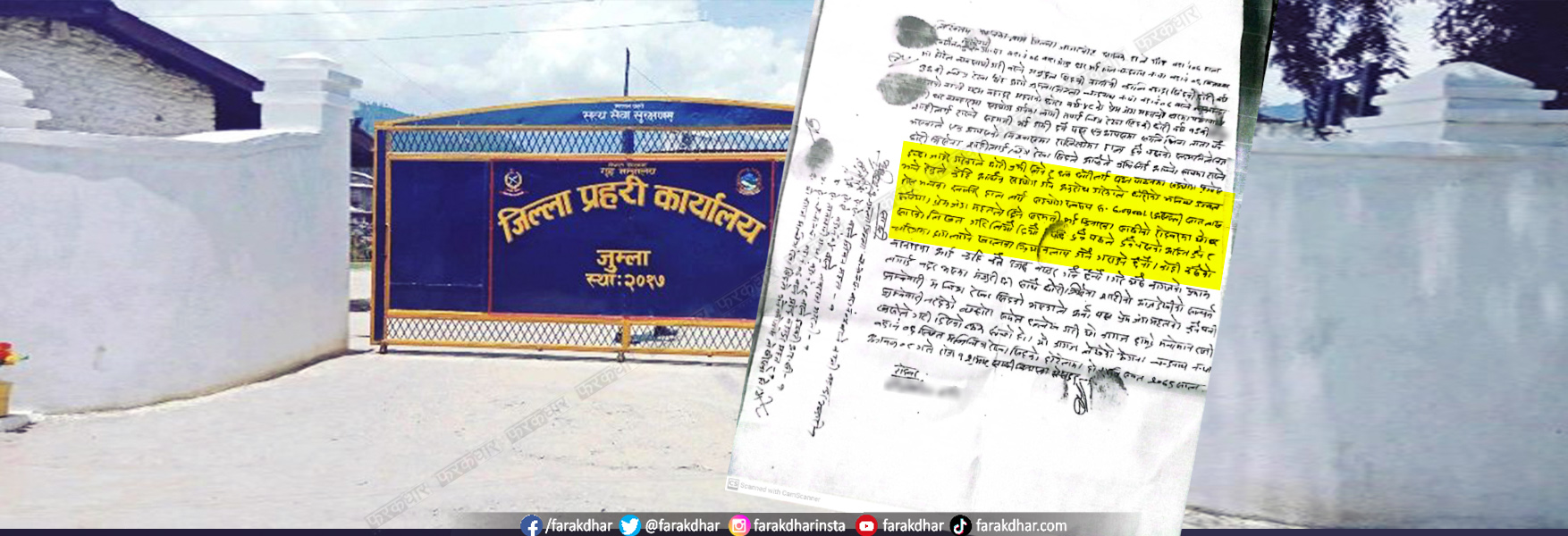 धर्मपुत्री बलात्कार प्रकरणः मिलापत्र गराउने अधिवक्ता, शिक्षिका, वडा सदस्यसहित ६ जना पक्राउ