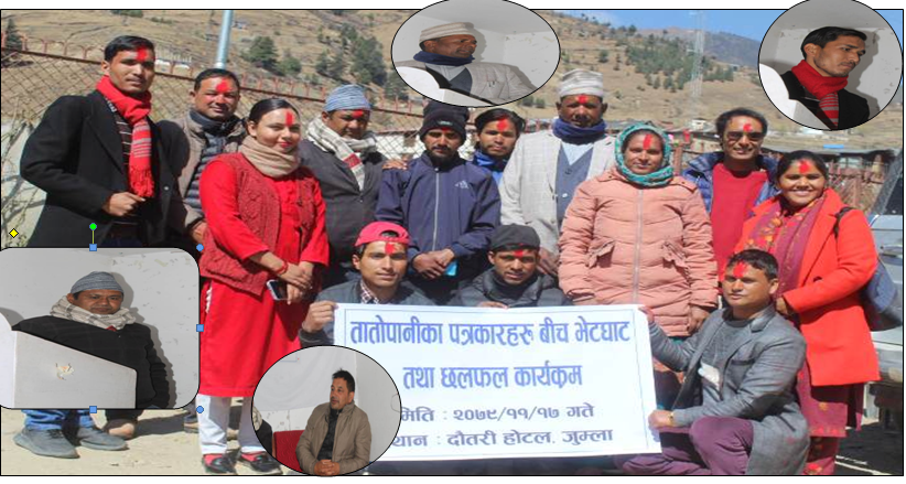 तातोपानी पत्रकार मञ्च गठन, अध्यक्षमा सागर परियार (फोटो फिचर)