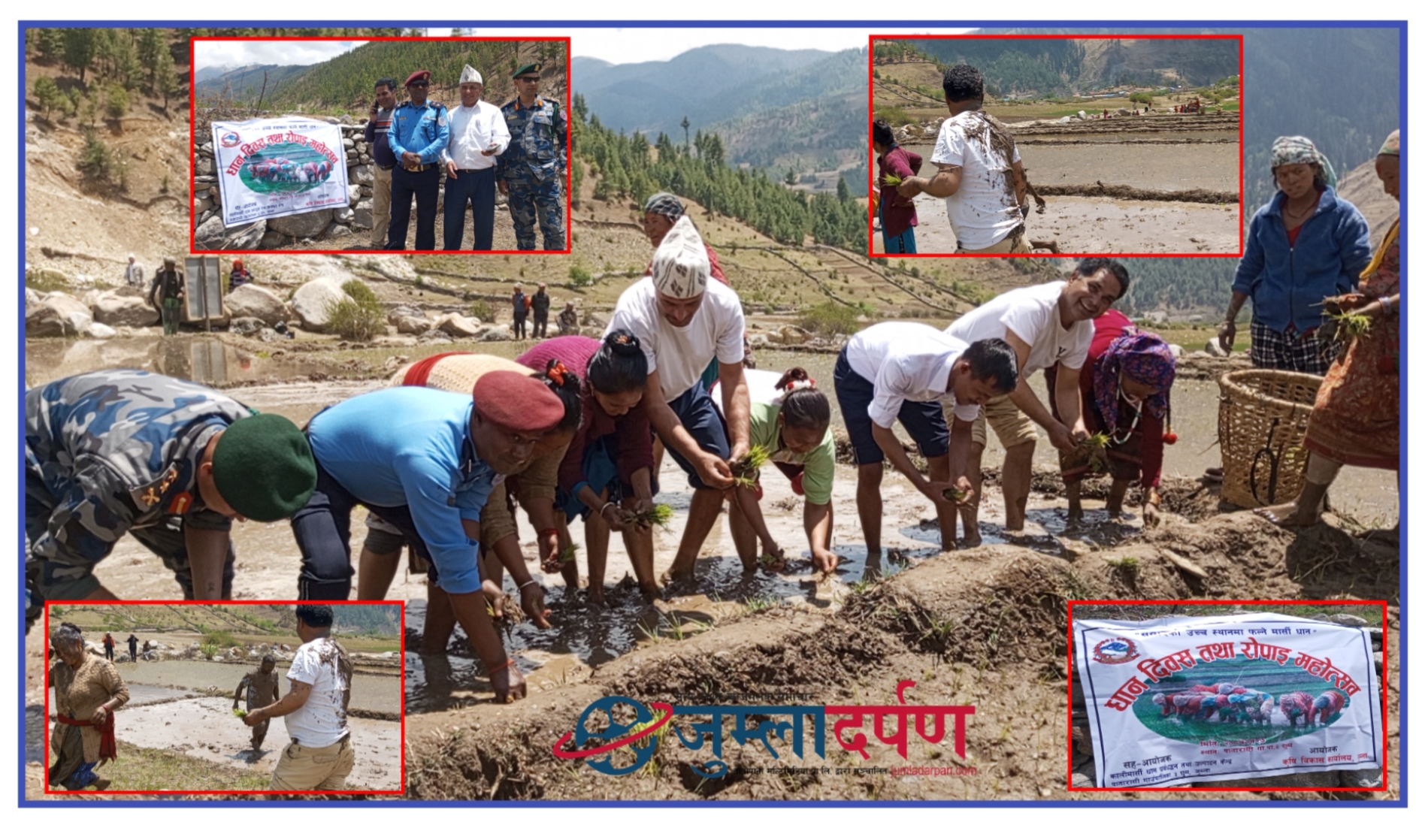 छुमचाैर ज्युलाेमा राेपाइँ महाेत्सव सम्पन्न