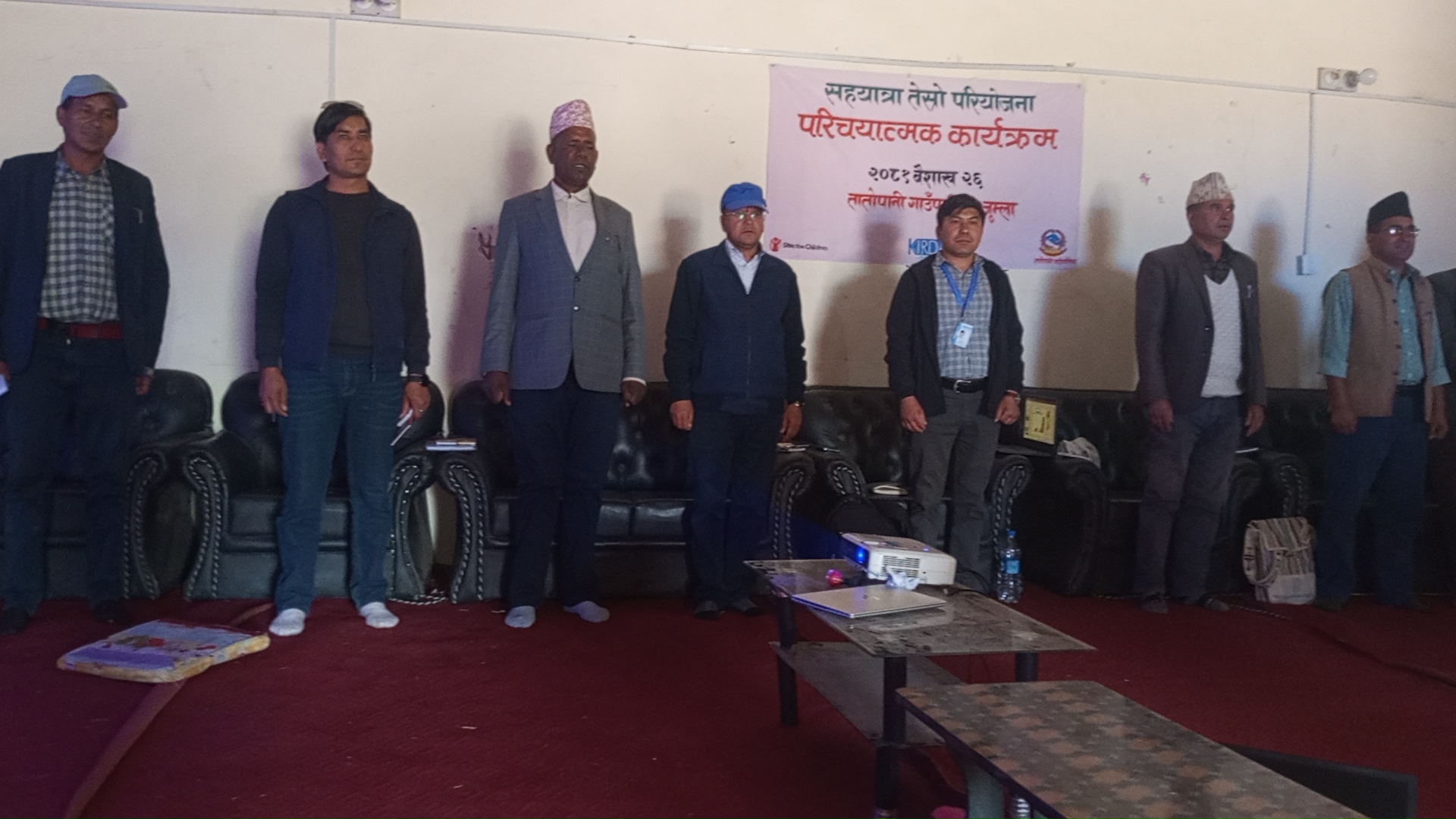 जुम्लाको तातोपानी गाउँपालिकामा सहयात्रा तेस्रो परियोजना सञ्चालनमा