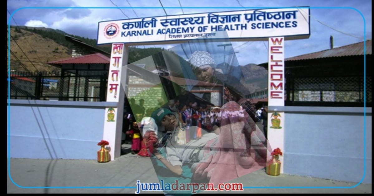 प्रतिष्ठानको गम्भीर लापरबाही : नेपालगन्ज लिदा आन्द्रा देखिएन,फेरि ल्याउँदा बिरामीको ज्यान गयो