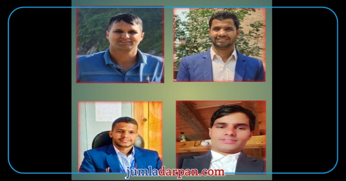 हाँकु गाउँका उपाध्याय दाजुभाई : चारैजना छन् सरकारी जागिरे