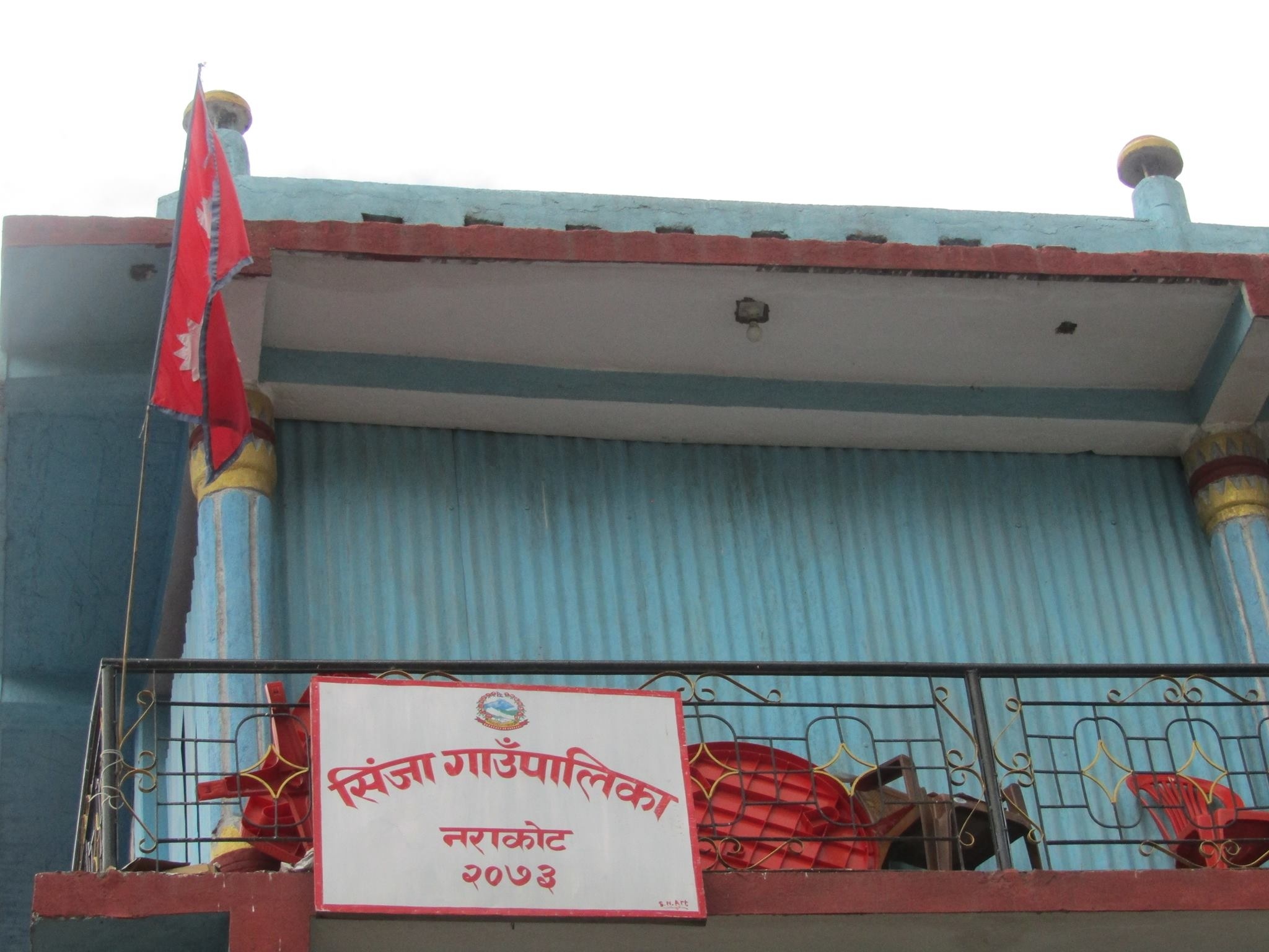 सिंजा गाउँपालिकाद्धारा दश शैया अस्पतालका लागि निःशुल्क जग्गा दिन अपील